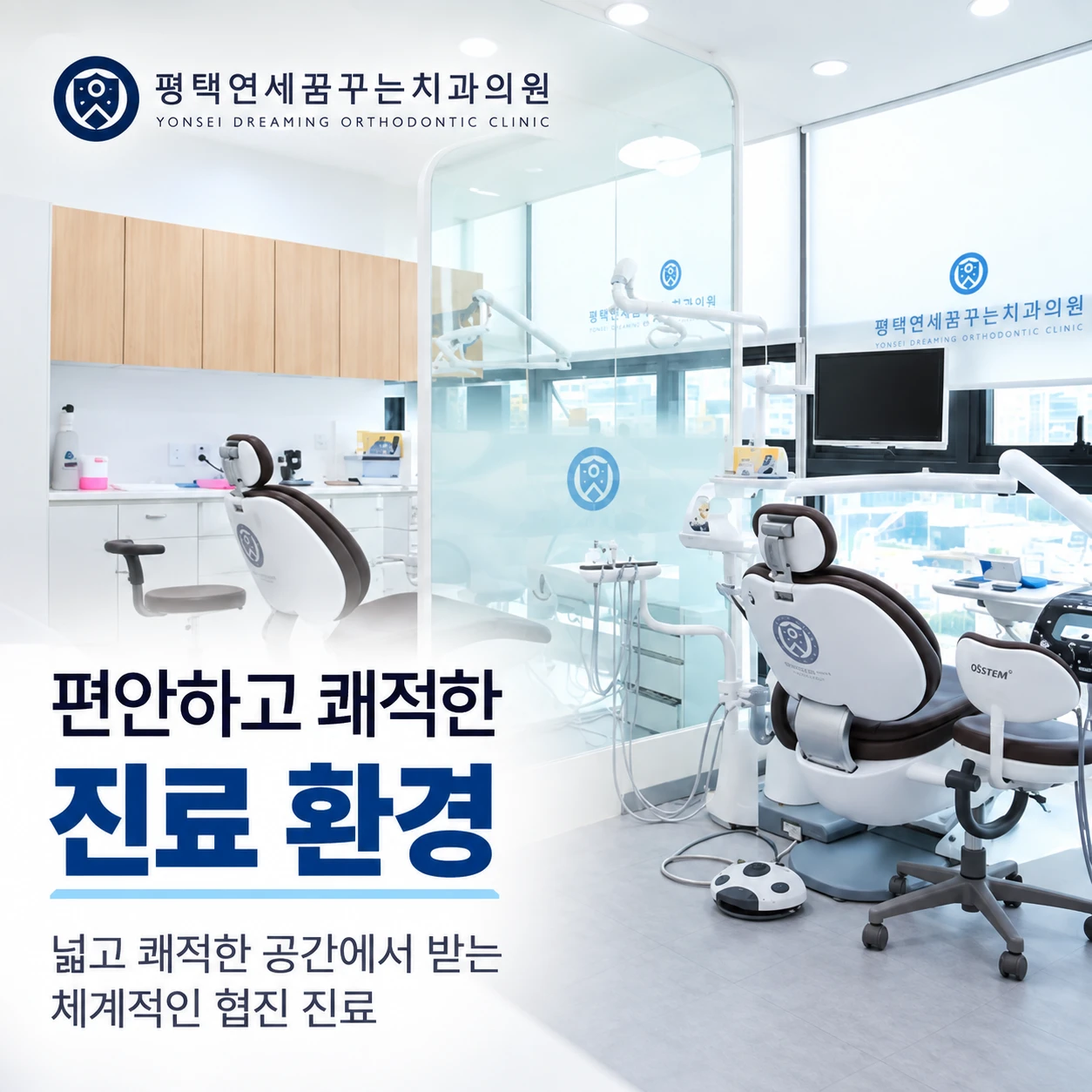 임플란트 진료 안내: 임플란트를 심고 나면 모든 치료가 끝나는 걸까요?