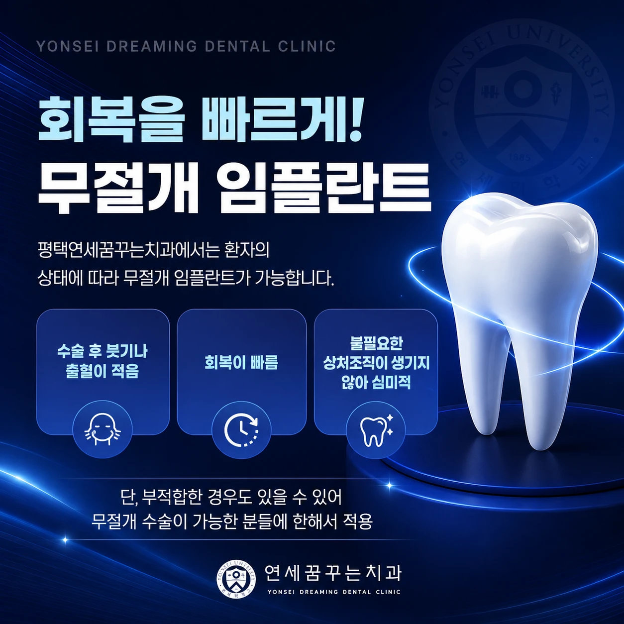 임플란트 임플란트를 결정했다면 어떤 검사가 먼저 필요할까요?